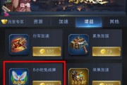 亂世王者軍餉攻略(亂世王者中軍府委任)