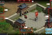 九伐中原網(wǎng)頁(yè)游戲(九伐中原網(wǎng)頁(yè)游戲怎么玩)
