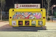 美味巴士攻略(美味巴士下個城市怎么去不了)