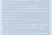 奇跡暖暖25攻略(奇跡暖暖攻略app)