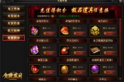 貪玩藍(lán)月頁(yè)游攻略(貪玩藍(lán)月頁(yè)游攻略視頻)