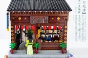 清宮計攻略，揭秘宮廷生存之道