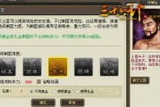 三十六計(jì)網(wǎng)頁(yè)游戲怎么登陸(網(wǎng)頁(yè)游戲三十六計(jì)中的武將有哪些?)
