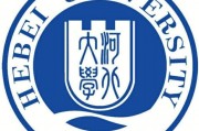 河北大學(xué)在職博士招生(河北醫(yī)科大學(xué)在職博士招生簡章2023)