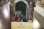 清宮計攻略，揭秘宮廷生存法則