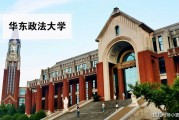 華東政法大學(xué)招生人數(shù)._華東政法大學(xué) 招生人數(shù)