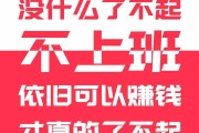 小達(dá)人做什么賺錢(小達(dá)人做什么賺錢的)