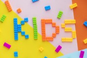 如何策劃一場精彩紛呈的幼兒園過生日游戲，快樂童年，幼兒園小朋友過生日晚會策劃案