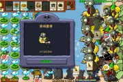 植物大戰(zhàn)僵尸6攻略(植物大戰(zhàn)僵尸雜交植物版電腦版)