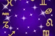 新浪星座網運勢星座(新浪星座運勢手機頻道)