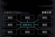 決戰(zhàn)沙邑攻略(決戰(zhàn)沙邑什么時候開)
