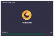 網(wǎng)頁(yè)游戲加速器官方下載(網(wǎng)頁(yè)游戲加速器免費(fèi)的有哪些)