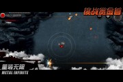 重裝無限攻略，全面解析與實(shí)用指南，重裝無限攻略，全面解析與實(shí)用指南