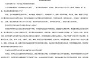 人民大學(xué)美術(shù)招生簡章(2020中國人民大學(xué)美術(shù)招生簡章)