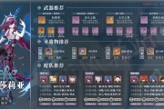 天將雄師寶石攻略(天將雄師技能神石順序)
