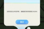 怎么找網(wǎng)頁游戲bug(網(wǎng)頁游戲bug發(fā)現(xiàn)技巧)