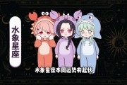 關(guān)于星座本周運(yùn)勢(shì)9.25的信息