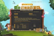 網頁小游游戲(網頁小游戲免費)
