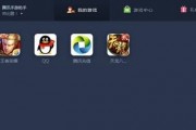 網(wǎng)頁(yè)游戲助手哪個(gè)好(網(wǎng)頁(yè)游戲助手哪個(gè)好用)