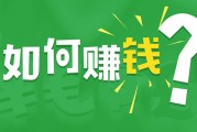 秋冬做什么最賺錢(秋冬做什么最賺錢呢)