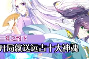 覺醒少年攻略(覺醒吧!少年兌換碼)