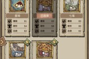 怪獸星球攻略(怪獸星球攻略視頻)