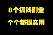 青白江做什么賺錢(青白江做什么賺錢的)