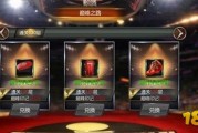 夢(mèng)之隊(duì)裝備攻略(夢(mèng)之隊(duì)裝備強(qiáng)化技巧)