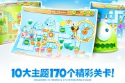 保衛(wèi)蘿卜2第26關攻略，輕松過關的秘訣，保衛(wèi)蘿卜2第26關攻略，輕松過關的秘訣