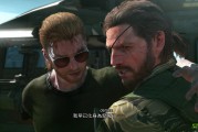 合金裝備5幻痛攻略，全面解析游戲流程與策略，合金裝備5幻痛攻略，全面解析游戲流程與策略