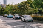 純電“三好生”遇上名校學(xué)霸，“ID.3校園行”第二彈走進(jìn)復(fù)旦大學(xué)