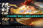 王者榮耀甄姬出裝攻略(王者榮耀甄姬最強出裝順序搭配)