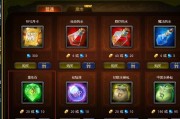 英魂之刃rpg攻略(英魂之刃英雄攻略大全)