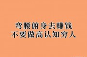 賺錢了要做什么(賺錢了要做什么生意)