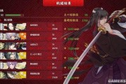 刀劍亂舞刷圖攻略(刀劍亂舞刷刀劍哪個(gè)圖)