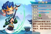 造夢西游5視頻攻略(造夢西游5視頻攻略全集)
