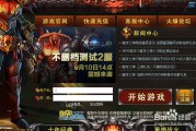 網(wǎng)頁游戲模擬類游戲(網(wǎng)頁版三國類策略游戲)