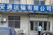 秦皇島做什么工作賺錢(秦皇島做什么工作賺錢最快)