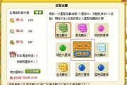 皮卡堂攻略(皮卡堂攻略組微博)
