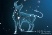 運勢星座2021金牛(2021 金牛星座運勢)