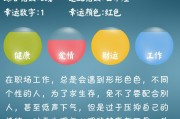 每日星座運(yùn)勢20(每日星座運(yùn)勢2023處女座)