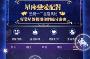 星座戀愛(ài)運(yùn)勢(shì)特效(星座戀愛(ài)運(yùn)勢(shì)特效分析)