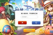 小米游戲網(wǎng)頁游戲(小米游戲網(wǎng)頁游戲打不開)
