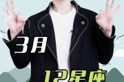 alex十二星座運勢(十二星座運勢查詢2020)