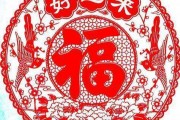 請(qǐng)問(wèn)運(yùn)勢(shì)是不是等于運(yùn)氣??？