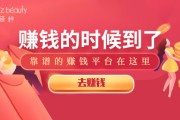 為了賺錢能做什么(不上班能做什么賺錢)