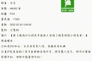 綜漫之攻略吧少年(綜漫攻略吧少年免費(fèi))