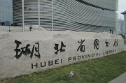 華中科技大學招生目錄_華中科技大學招生目錄2022