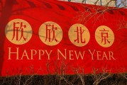 北京大學(xué)博士招生簡(jiǎn)章_北京大學(xué)博士招生簡(jiǎn)章2024年報(bào)名