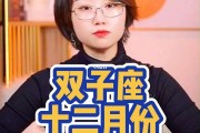 看星座復(fù)合運(yùn)勢(shì)(星座復(fù)合運(yùn)勢(shì)2024)